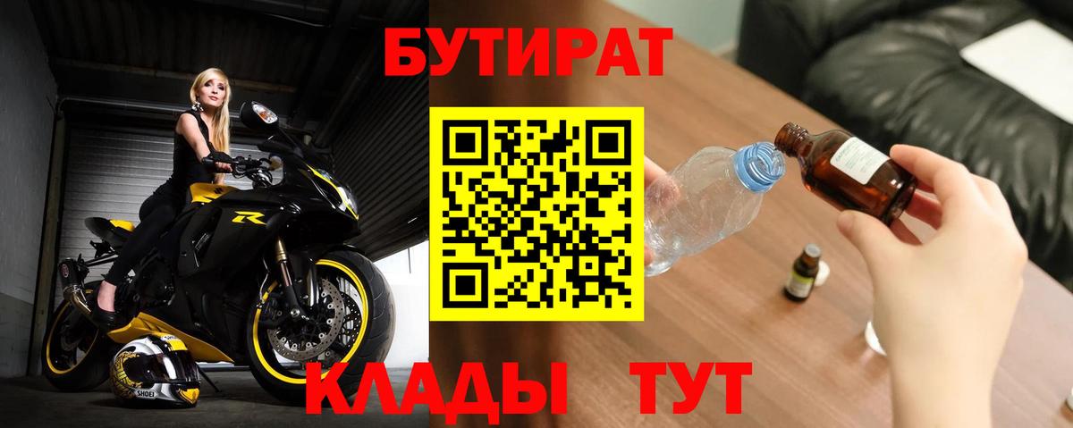 Конопля Ишим