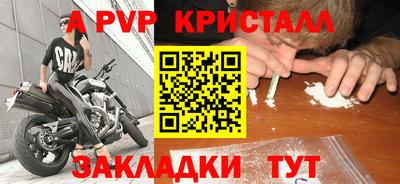 наркотики Краснознаменск