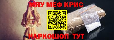 а пвп мука Краснокаменск
