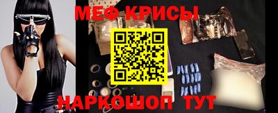 а пвп мука Краснокаменск