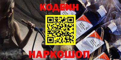 синтетический гашиш Краснодар