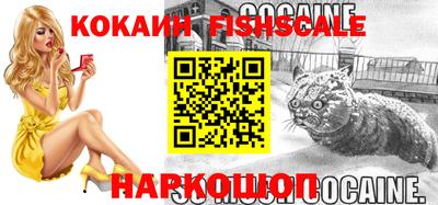 наркотики Краснознаменск