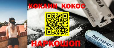 а пвп мука Краснокаменск