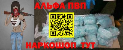 синтетический гашиш Краснодар