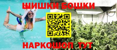 синтетический гашиш Краснодар