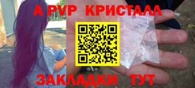 синтетический гашиш Краснодар