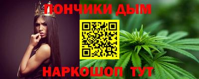 а пвп мука Краснокаменск