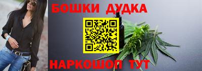 синтетический гашиш Краснодар