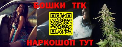 синтетический гашиш Краснодар