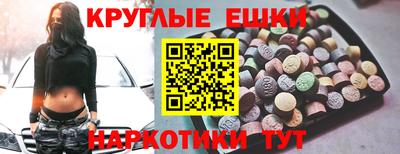 а пвп мука Краснокаменск
