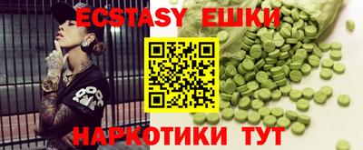 наркотики Краснознаменск