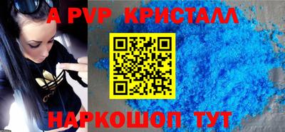 синтетический гашиш Краснодар
