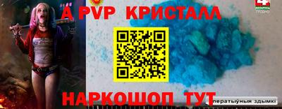 наркотики Краснознаменск