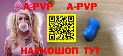 синтетический гашиш Краснодар