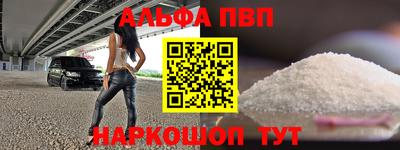 синтетический гашиш Краснодар