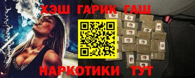 наркотики Краснознаменск