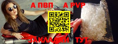 синтетический гашиш Краснодар