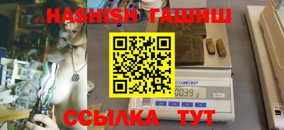 наркотики Краснознаменск
