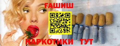 наркотики Краснознаменск