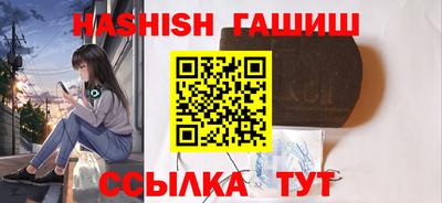 наркотики Краснознаменск