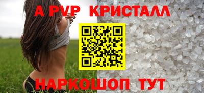 наркотики Краснознаменск