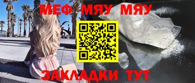 наркотики Краснознаменск