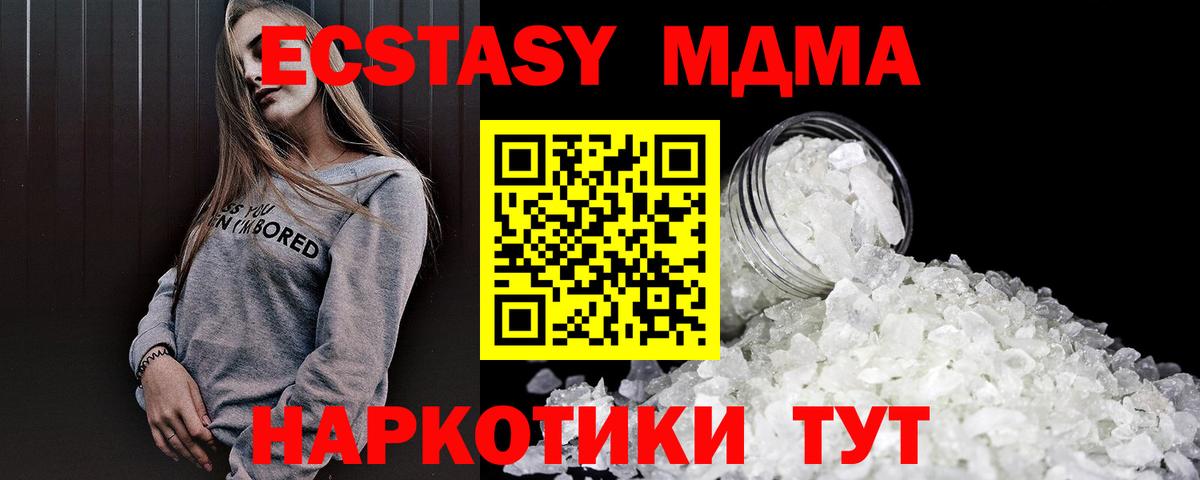 Cocaine  Каннабис  Мефедрон   Вход с VPN  Гашиш  APVP СК   Ишим  Канабис 
