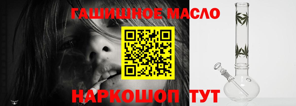 ТГК концентрат Ишим