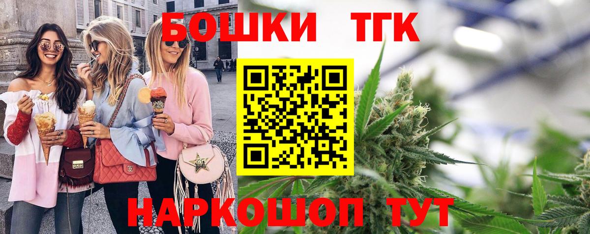 Бошки марихуана SATIVA & INDICA Ишим